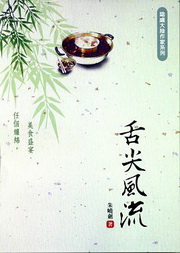 �ަy���y(�{�Ѥj���@�a�t�C)