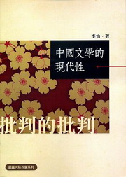 �����Ǫ��{�N��(�{�Ѥj���@�a�t�C)