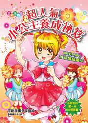 �W�H��p���D�i�����D�G�֦��n�H�t��11�۱����]�k(���e��)