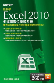 ��ھ�Excel 2010 �h�C��Ʀ�ǲߨt��(DVD)