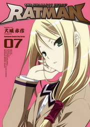 RATMAN(7)