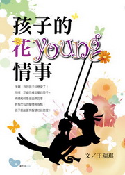 Ĥlyoung