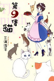 9()