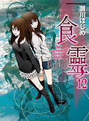 ���F(12��)