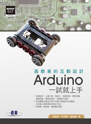 ²檺ʳ]pGArduino@մNW(CD)