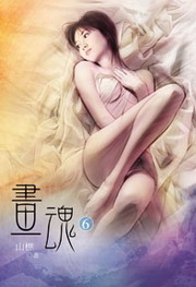 �e��(6)