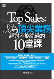 Top SalesGy~ȵ藍L10