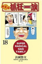 s˪Eg@(18)
