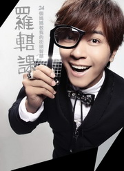 ùҡG24ӶЧڪYz(洶Ϊ)