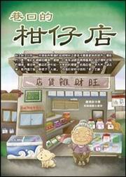 �Ѥf���a�J��