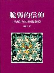 �ܮz���H���G�k���\���ǳN�[��