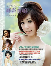 Art ColormsQGyv(DVD)