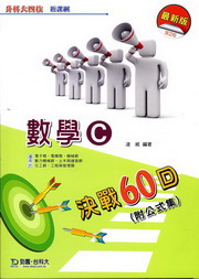 ƾCM60^̷sĤGGɬj|()