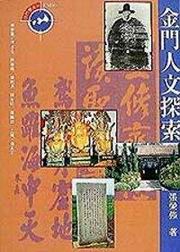 H屴