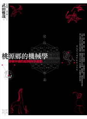 緽mǡGꪺWɪźQ