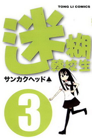 gkե(3)
