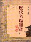 NWgŲධ(WU)()