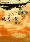 �{�N�p����Ū(3��)