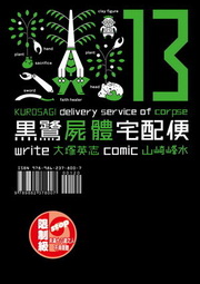 OvtK(13)