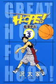 HOOPEIx©_L(3)