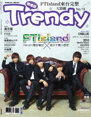TRENDYxNo.19G̷RFTISLANDӥxjS