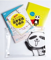 vW̧]ICpڹbNM**([حйڷQǧUAUXʤ)