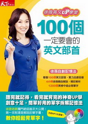 100Ӥ@wn|^峡(MP3)G}^UPǰ