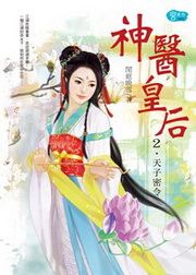 ����ӦZ(2)�G�Ѥl�K�O