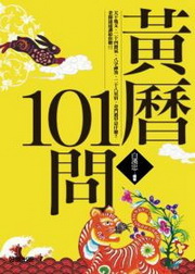 101