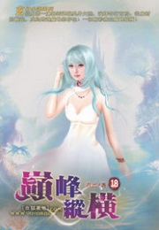 �q�p�a��(18)�G�庻�Ӧa