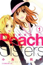 Peach sisters ejf(1)