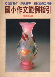 ��p�@��d�ҫ���(G007)