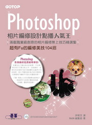 Photoshopۤs׳]pIHGWFus׬104(CD)