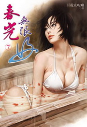 �K���L���n(7)