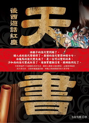 �ѮѡG���C�ܬ���