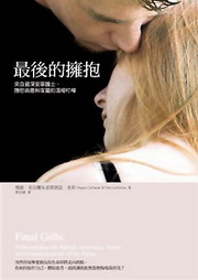 ̫᪺֩GӦ۸`w@hBfwMaݪŷxm{