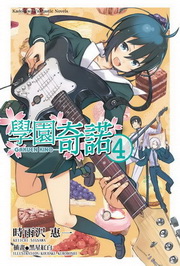 Ƕ_աGGAKUEN KINO(4)