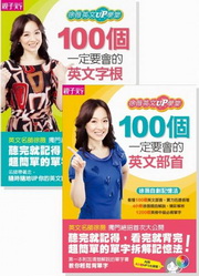 100Ӥ@wn|^峡&rڡG}^UPǰ(2UAHѪMP3)