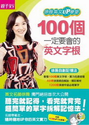 100Ӥ@wn|^rڡG}^UPǰ(MP3)