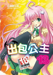 X]D(13)