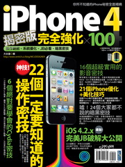 iPhone 4Kjơ100