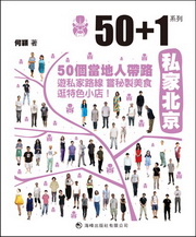 50+1�G�p�a�_��
