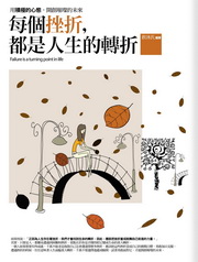 �C�Ӯ���A���O�H�ͪ����