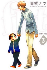 flat~ͱ(3)