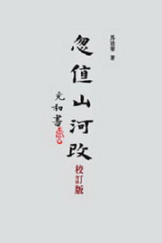 ���Ȥs�e��G���{�ئ^�Ф嶰(�խq��)