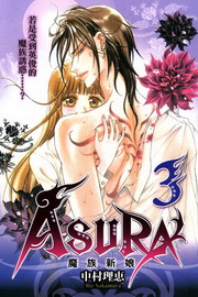 ]ڷsQASURA(3)