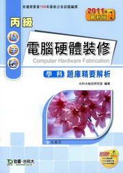 Źqw˭׾ǬDwnѪR(2011~̷sĤT)