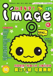 Image NORXNo.13
