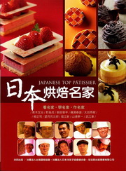 �饻�M�H�W�a