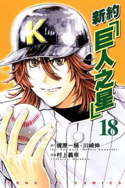 sHP(18)